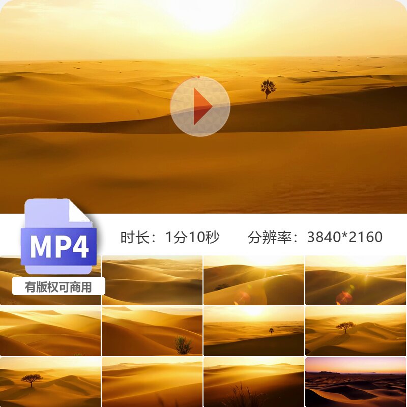 高清沙漠风光延时航拍夕阳驼铃丝绸商队西域走廊壮丽恢宏视频素材
