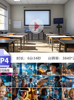高清未来学校互动课堂AI人工智能VR科技儿童教育人机交互视频素材