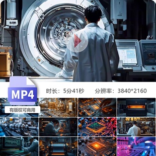 高清尖端科技芯片光刻机制造自动化生产精密电子工业半导视频素材