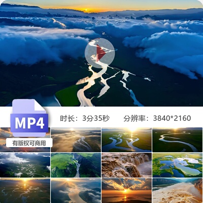 高清黄河源头母亲河壶口瀑布九曲十八弯草原航拍三江入海视频素材