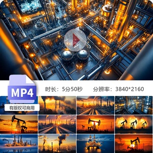 高清能源石油开采钻井平台大国重器海洋石油勘探深水气田视频素材