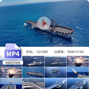 高清辽宁号山东舰福建舰航母载机战斗群大国重器保家卫国视频素材