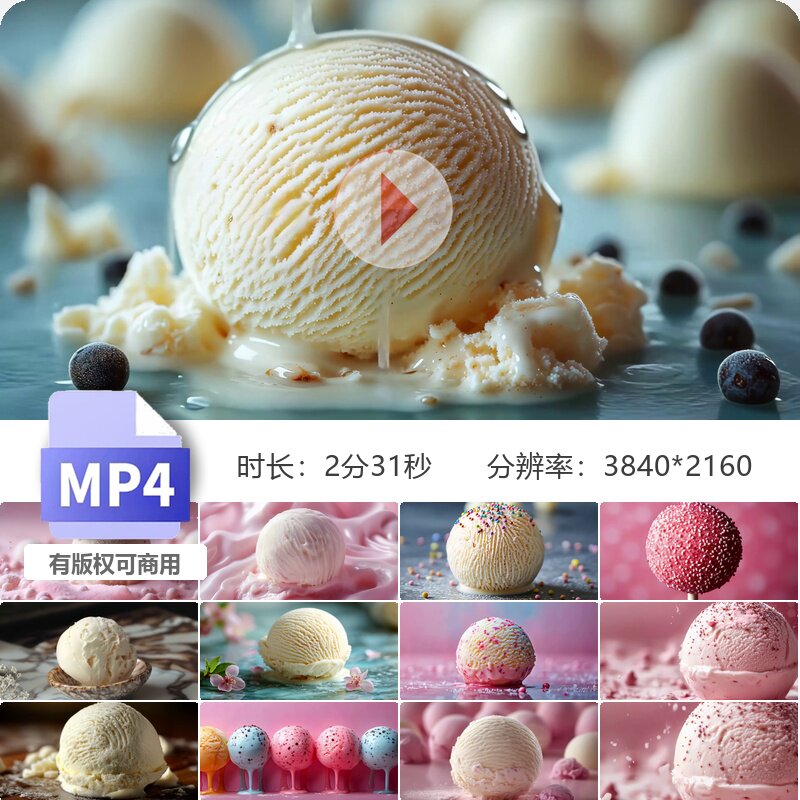 高清冰激凌甜点美食淇淋奶油口味糖果彩色粉清凉夏季冷饮视频素材
