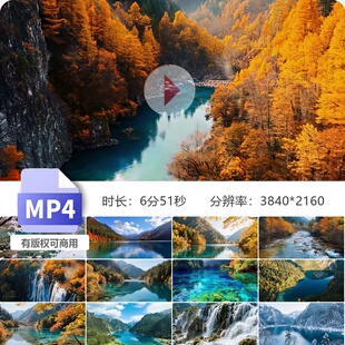 高清九寨沟航拍自然风光湖泊清澈碧绿倒影山色人间仙境四视频素材