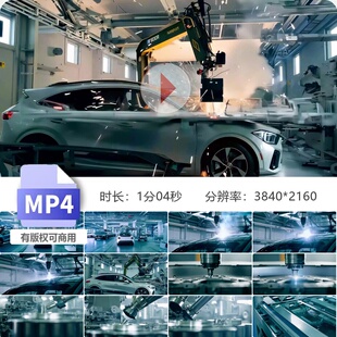 高清新能源汽车制造自动化生产线焊接工业传送带电力发展视频素材
