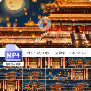 高清唐朝宫殿夜宴长安街洛阳城古建筑皇城LED背景视频素材