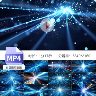 高清蓝色粒子穿梭光效AI流动感全息空间数字光线科技未来视频素材