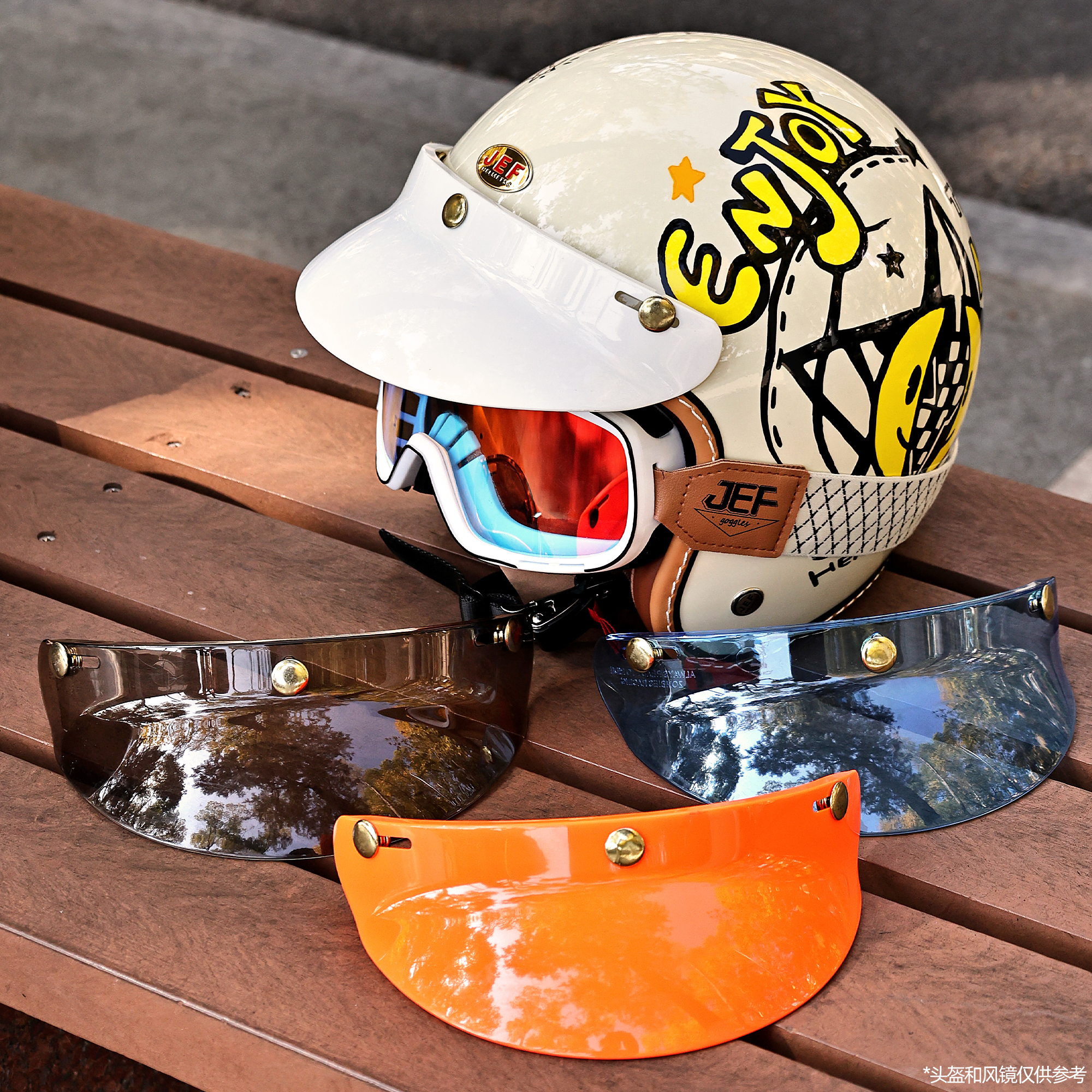 复古短帽檐四分之三头盔通用