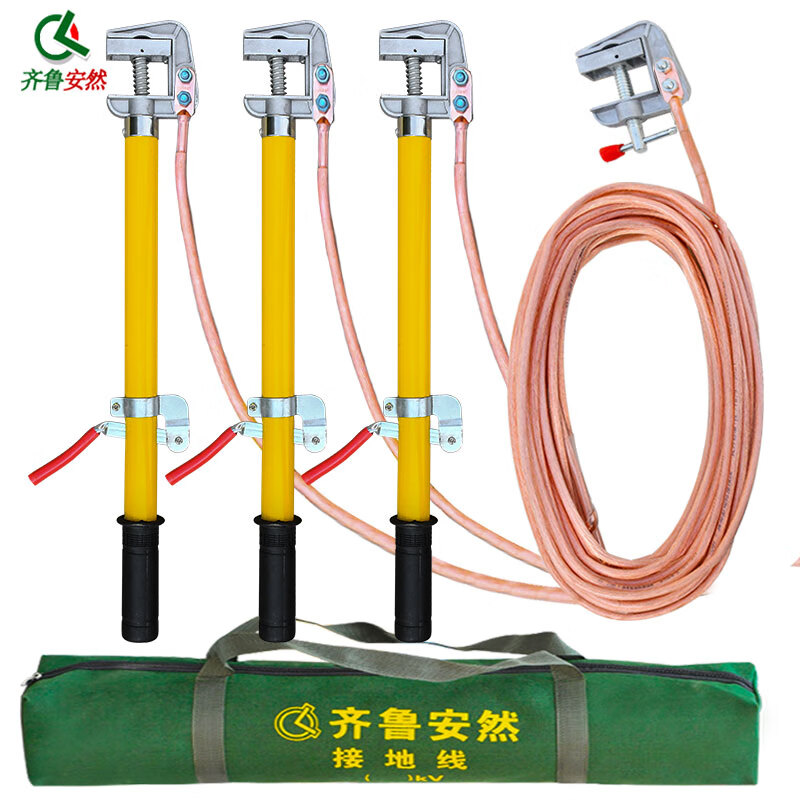 齐鲁安然 手握高压平口接地线 【质检合格】10KV35KV接地线接地棒
