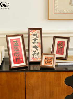 新年摆件装饰用品2026乔迁之喜入伙新居马年春节过年玄关氛围布置