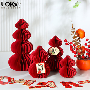 新中式折纸葫芦摆件乔迁新居新年装饰品喜庆氛围客厅桌面布置摆件
