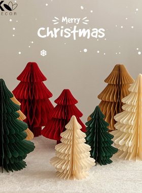 圣诞树桌面纸质迷你2025新款圣诞节蛇年折纸装饰春节新年装饰摆件