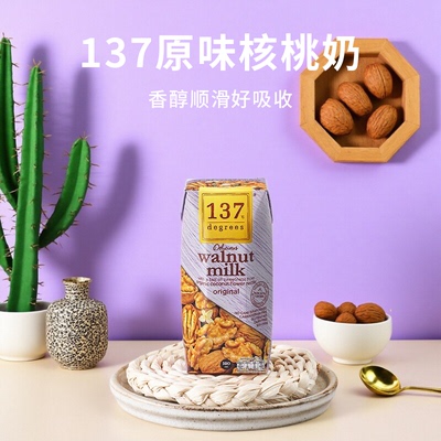 137 Degrees泰国进口180ml植物基核桃奶 健康补能轻松喝