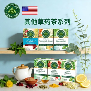 美国 Traditional Medicinals 草本茶系列无咖啡因日常调理