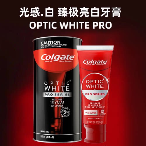 美白白臻极亮白牙膏亮白