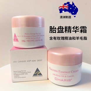 澳大利亚CHAIRS胎盘精华霜含有玫瑰精油和羊毛脂滋润保湿肌肤