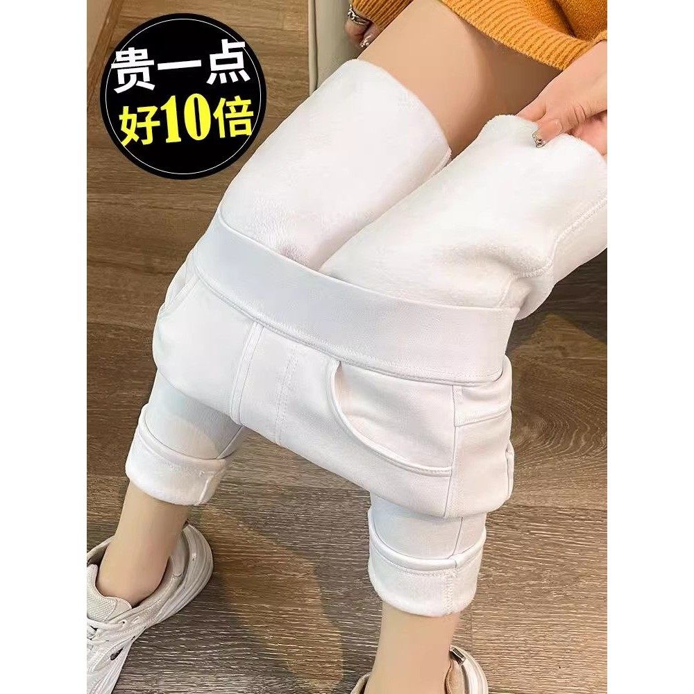 潮牌秋冬新款白色打底裤女加绒加厚保暖高腰松紧腰小脚铅笔裤外穿