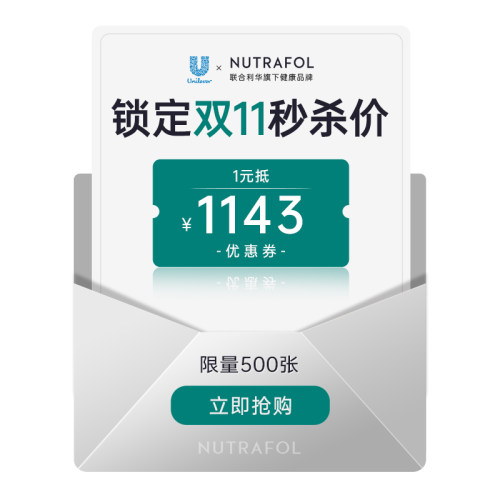 预定大额有价券