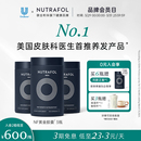 3瓶 Nutrafol联合利华NF黄金胶囊防脱养发头发男士 多种维生素b族
