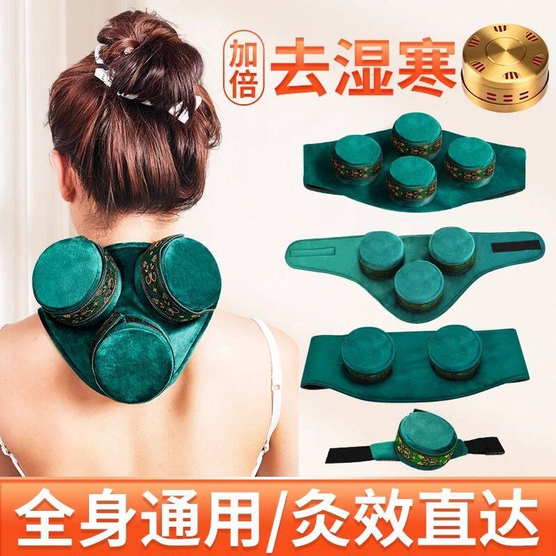 艾灸盒随身灸家用熏蒸仪神器