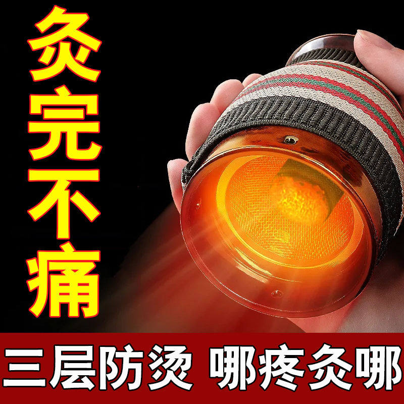 家用双层陶瓷艾灸罐美容院艾灸仪