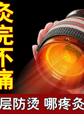 家用双层陶瓷艾灸罐美容院艾灸仪