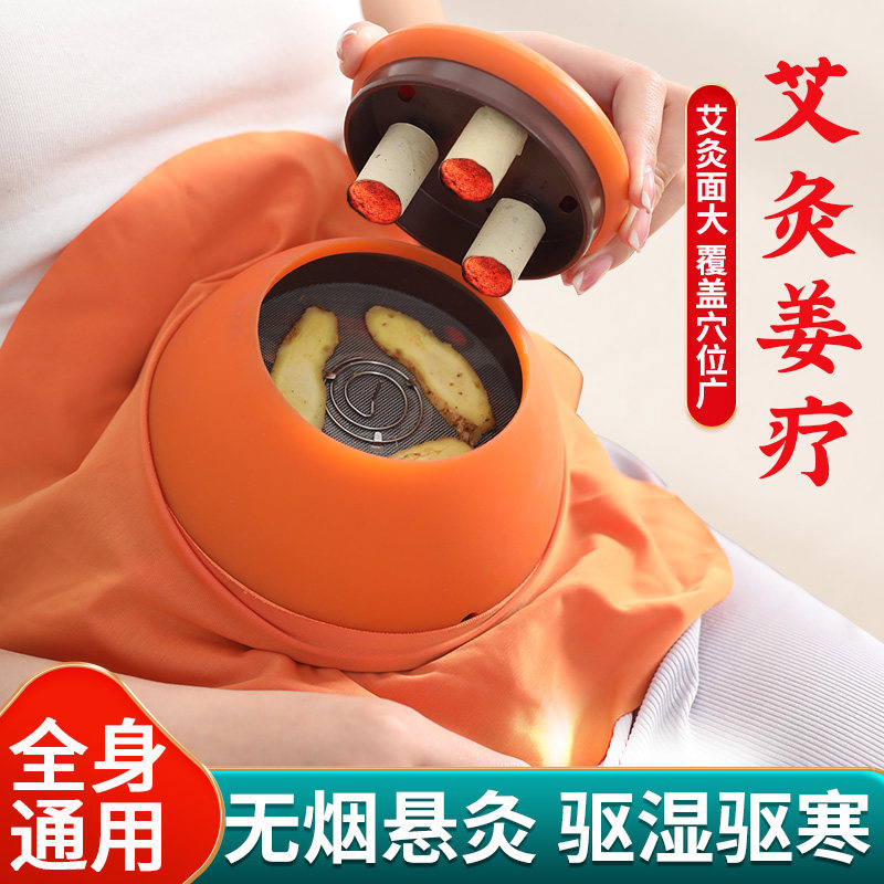 艾灸盒胸部艾灸罐随身灸家用无烟宫廷灸美容院妇科宫寒熏蒸仪器具