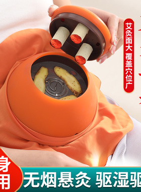 艾灸盒胸部艾灸罐随身灸家用无烟宫廷灸美容院妇科宫寒熏蒸仪器具