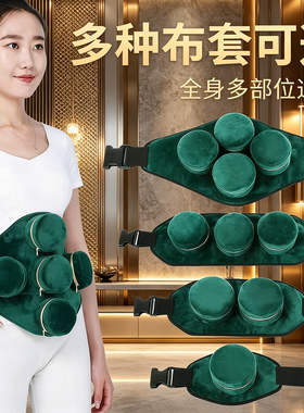 无烟艾灸盒家用随身灸条理疗宫寒