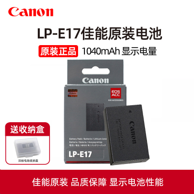 佳能支持官方检测Canon原装