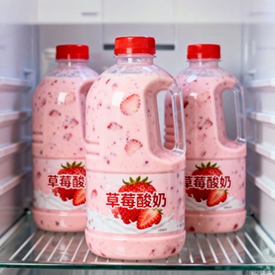 草莓酸奶风味饮品官方推荐 20瓶 早餐营养代餐年货畅饮 220ml