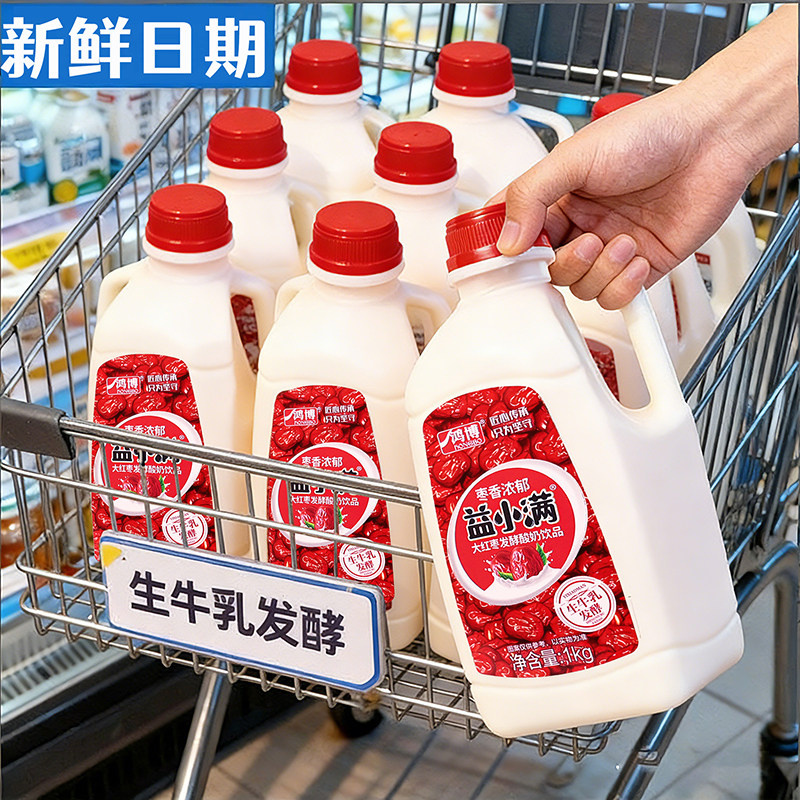 1kg*两桶大红枣味生牛乳发酵酸奶饮品儿童学生老人早餐健康饮品