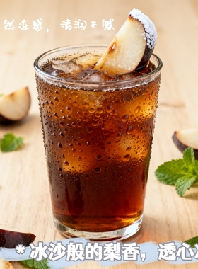 老板疯了】东北冻梨汽水饮料果汁0卡聚餐气泡水火锅解腻饮品320ML