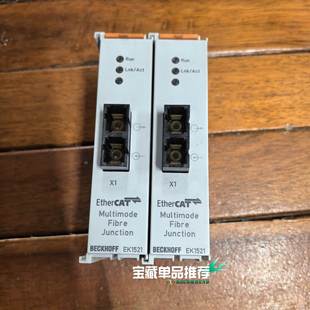 正品 EtherCAT光纤模块 原装 成 拆机 议价 倍福EK1521