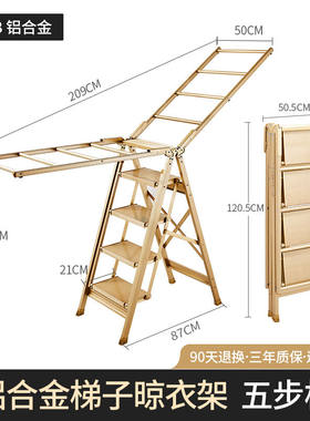 促销华峰折叠晾衣架阳台落地挂晒衣架梯子加厚铝合金翼型两用晾晒