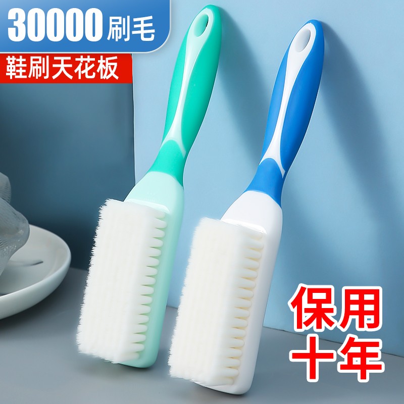 【清洁好物】多功能软毛鞋刷