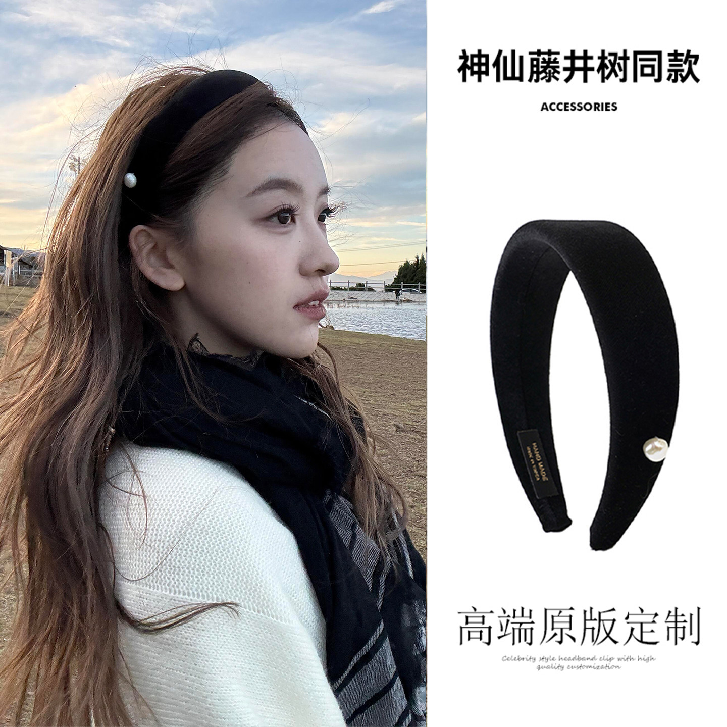 潮流精品，品质保证