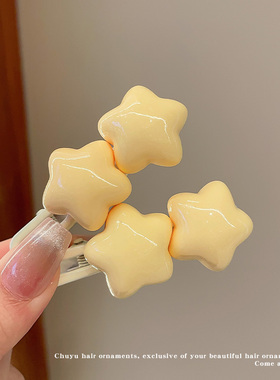 奶呼呼黄色胖星星发夹少女可爱侧边夹子头饰发卡刘海夹碎发后脑勺