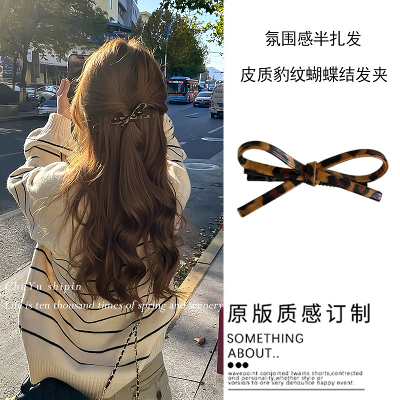 复古皮质豹纹蝴蝶结发夹鸭嘴夹女秋冬碎发刘海夹侧边夹发卡发饰,饰品/流行首饰/时尚饰品新,发饰,淘宝优惠券,粉丝福利购,淘宝优惠卷