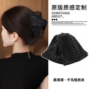 路易斯星语抓夹气质优雅时尚百搭后脑勺赫本风法式发夹小香风发饰