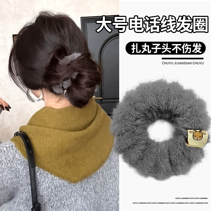大号毛绒电话线大肠发圈女扎丸子头高马尾发绳秋冬百搭头绳发饰,饰品/流行首饰/时尚饰品新,发饰,淘宝优惠券,粉丝福利购,淘宝优惠卷