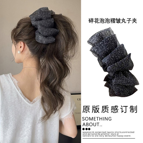 韩系多层网纱豹纹香蕉夹女