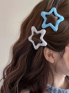 毛线五角星秋冬发卡发夹女侧边夹碎发bb夹子头饰刘海夹高级感甜美