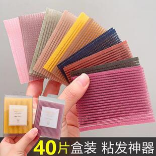彩色魔术贴碎发粘发帖刘海头顶整理发贴懒人神器小孩大人女头发贴