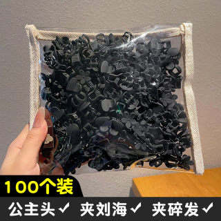 黑色小号发夹公主头小抓夹前额刘海夹侧边碎发头发夹子头饰女发卡