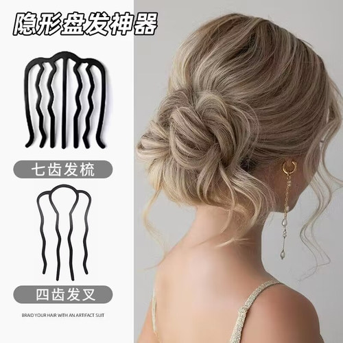 【低丸子头盘发神器】U形盘发器