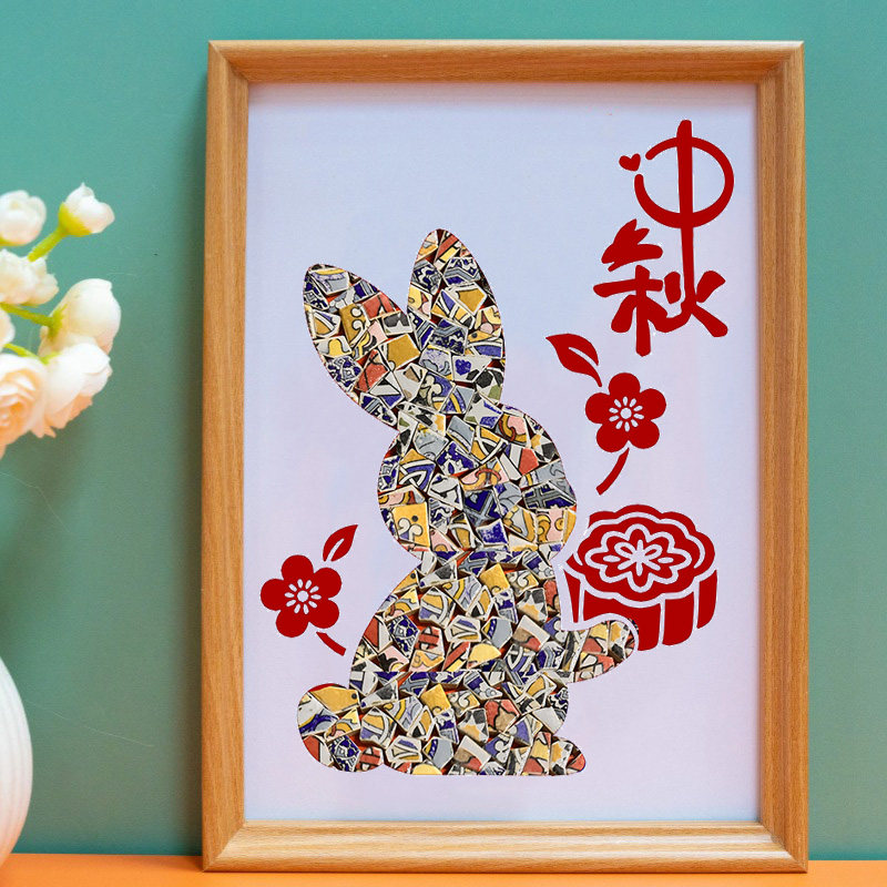 中秋节景德镇彩瓷画手工diy材料包陶瓷画不规则拼贴画马赛克礼物