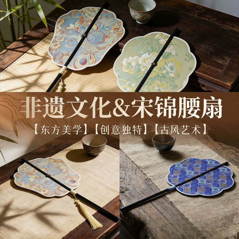 非遗宋锦长柄腰扇子天然竹子古风可卷流苏扇汉服旗袍折叠团扇成品