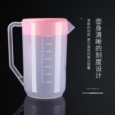 包邮耐高温塑料带盖大量杯大容量水杯冷水壶带刻度量杯2.5l-5l