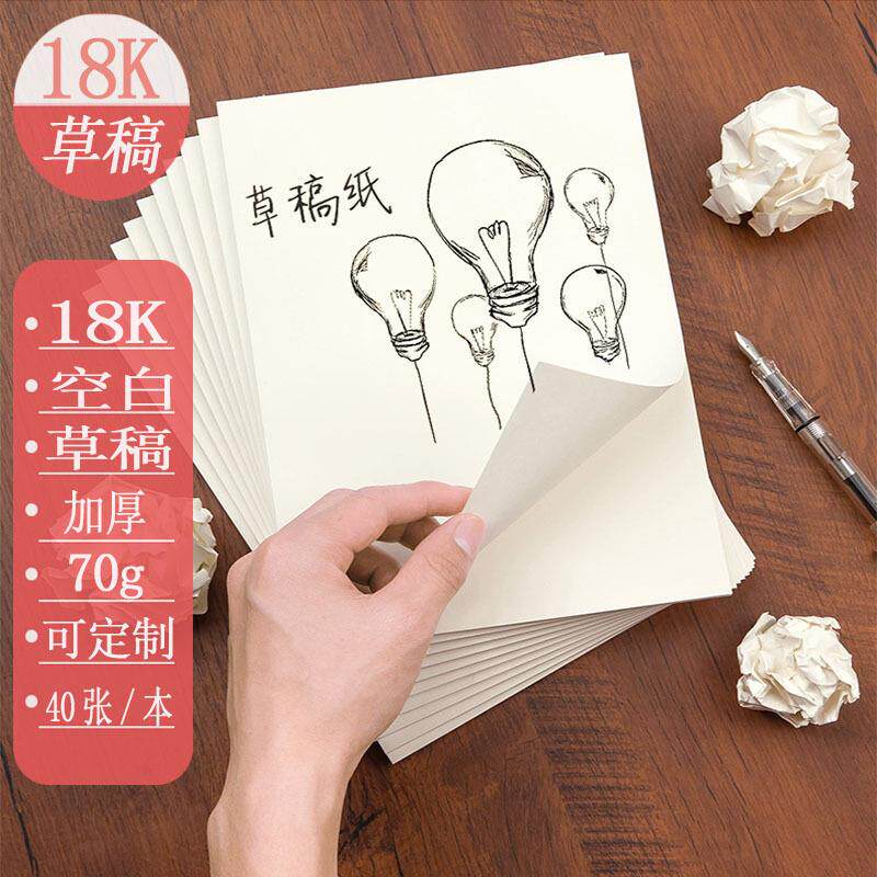 烘焙牛油纸垫盘纸培蛋糕披萨食物厨房油炸吸油防隔油纸烤箱烤盘纸